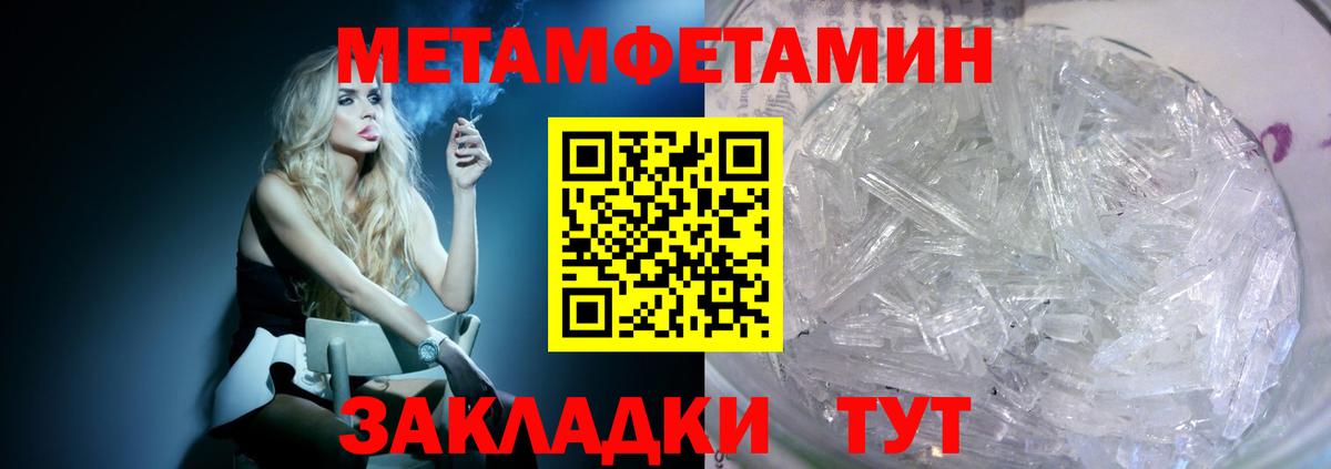 Лесной  Amphetamine VHQ  АМФ  Вход с VPN 
