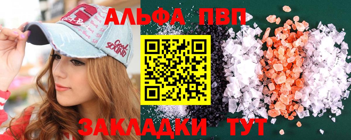Псилоцибиновые грибы Лесной