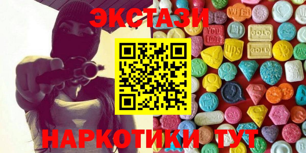 Ecstasy mix Лесной