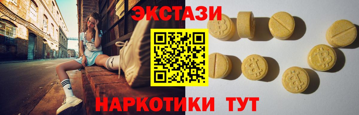 Меф  Лесной  МАРИХУАНА  Вход с VPN  Альфа ПВП СОЛЬ кристаллы  Меф   ГАШИШ 