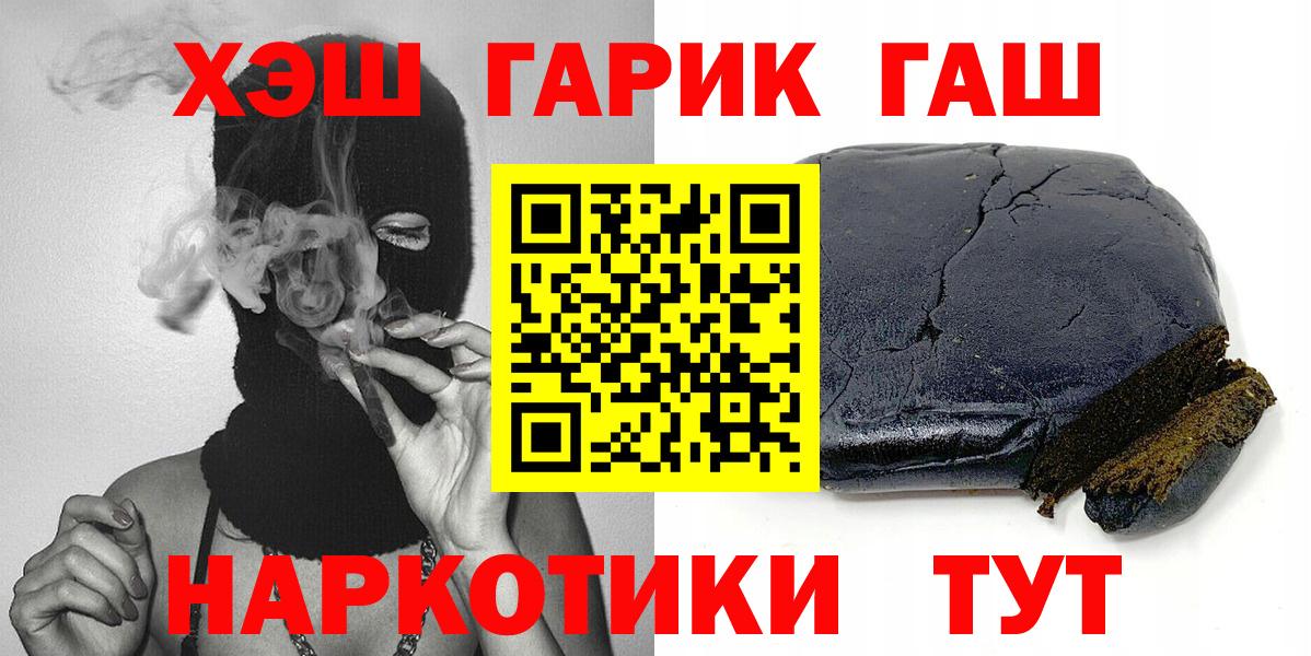 Лесной  Гашиш 40% ТГК  магазин  наркотиков  Вход с VPN 