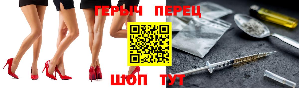 Лесной  Героин афганец  Вход с VPN 