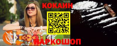 мефедрон VHQ Усть-Джегута