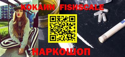 мефедрон VHQ Гатчина