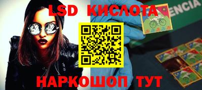мефедрон VHQ Гатчина