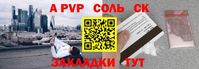 мефедрон VHQ Гатчина