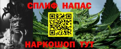 мефедрон VHQ Гатчина