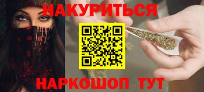 мефедрон VHQ Гатчина