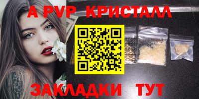 метадон Гай