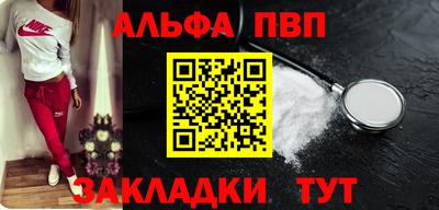 мдпв Гагарин
