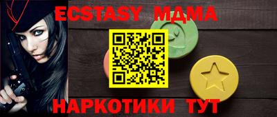 мефедрон VHQ Гатчина