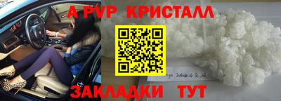 мефедрон VHQ Гатчина