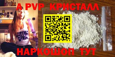 мдпв Гагарин