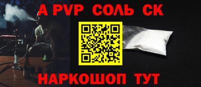 мефедрон VHQ Гатчина