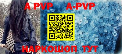 мефедрон VHQ Гатчина