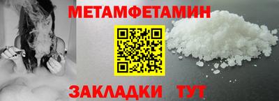 метадон Гай