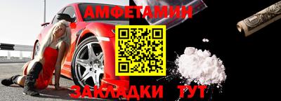 мефедрон VHQ Гатчина