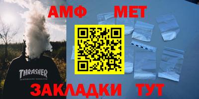 мефедрон VHQ Гатчина