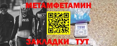 метадон Гай
