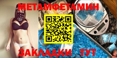 шишки Усть-Илимск