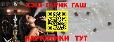 мефедрон VHQ Гатчина