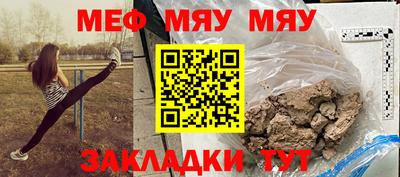 мдпв Гагарин
