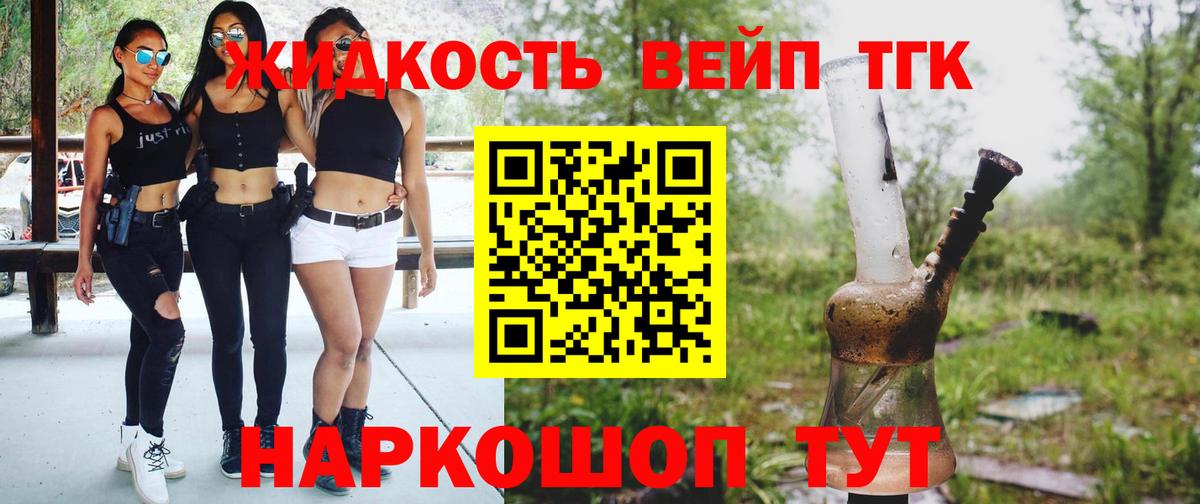 Дистиллят ТГК Wax Лесной