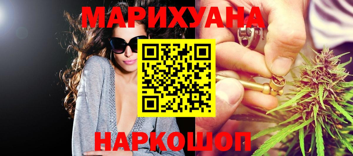 Каннабис сатива Лесной
